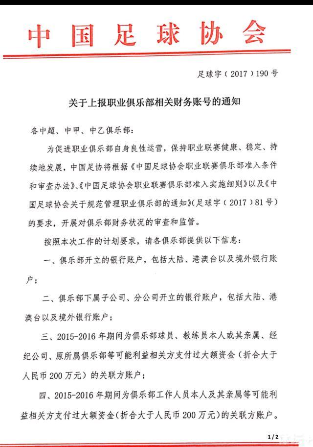 影片以东一龙、楚魂、金刚小妹;热血三人组为故事线全景呈现波澜壮阔的史诗篇章，在残酷的征途上所有人都无法置身事外，只有凭借坚韧的毅力和坚定的信念才能;一起活下去，成为可以掌控自己人生和命运的英雄